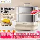 小熊（Bear）煮蛋器 蒸蛋器 自动断电不锈钢 电蒸锅小型2-3人用 智能早餐机神器 ZDQ-E12L6