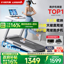 立久佳雪影Z7Pro爬坡跑步机智能家庭用折叠减震静音健身房器材 10°大坡度/25档电动调节/全折叠收纳
