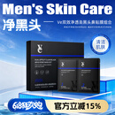 VE鼻贴十组20片一盒深清洁鼻贴导出液轻松清洁鼻贴膜VE化妆品 20片十组/盒
