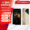 HiBy 海贝RS8 II 二代旗舰便携播放器 全新达尔文架构 RS8 II 香槟金【赠收纳包】