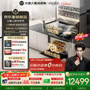 火星人【王安宇同款】听月系列ET51静音集成灶AI控烟蒸烤一体燃气灶变频28大风量油烟机以旧换新天然气右