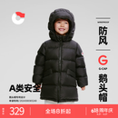保姆鹅 儿童羽绒服男童女童连帽中长款加厚防风保暖羽绒外套[NG2747] 炭黑 150