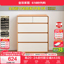 全友家居 原木奶油风斗柜卧室床尾柜客厅家用抽屉式收纳储物置物柜子