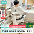 黑白调G6Pro儿童学习椅写字椅学生学习椅儿童专用3-18岁【5D抱腰】
