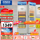 星星（XINGX）316L立式玻璃门单门展示柜银灰色饮料陈列柜商用冷藏保鲜一级能效冰箱 LSC-316C 以旧换新价保618