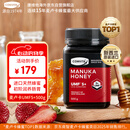 康维他（Comvita）新西兰麦卢卡蜂蜜UMF5+500g 进口天然蜂蜜 送长辈节日礼物滋补品
