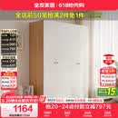 全友家居 简约奶油风四门衣柜次卧室家用靠墙落地收纳柜子成品衣橱