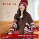 EP雅莹牦牛绒针织开衫女 提花宽松茧型美拉德外套 商场同款9108A 咖啡色 M