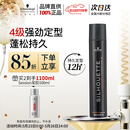 施华蔻专业丝露华强力发胶男士定型喷雾500ml 清爽蓬松持久自然大容量定型