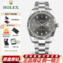 劳力士（ROLEX）【二手99新】劳力士（ROLEX）男表日志型手表36/41mm瑞表16233机械表男士腕表生日纪念日 【41mm】灰盘大钻116334