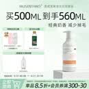 沐森堂宠物沐浴露夏威夷果还原香波500ml持久留香狗狗猫咪通用