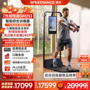 速境（Speediance）家用健身器材多功能一体机龙门架史密斯智能综合训练器力量健身站 GM2S专业版配重升级（含折叠凳）
