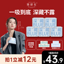 她研社深藏blue卫生巾套装日/夜组合290mm*30片超薄透气姨妈巾京东自营