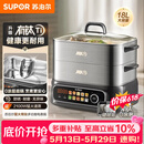 苏泊尔（SUPOR）有钛电蒸锅 家用多功能炖蒸煮一体电热锅 0涂层不锈钢底电煮锅 18L电火锅【升级款】ZN30FC1269