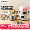 小熊（Bear）电热饭盒 加热饭盒 热饭神器可蒸煮办公室可插电加热饭盒2升双层大容量DFH-B20J1