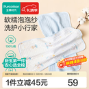 全棉时代婴儿口水巾7A抗菌纯棉纱布可水洗口水兜宝宝吃饭围兜面巾洗脸巾 【面巾 2条装】抗菌礼盒款-冰兰 | 30×50cm