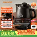 九阳（Joyoung）煎药壶 中药壶 全自动电陶瓷锅 3L分体式高温瓷养生壶 药膳煲GD3007BQ 药膳煲 3L【价保618】