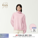 鄂尔多斯1980纯羊绒高领简约慵懒女装拉绒羊绒衫秋冬 樱花粉 2XL 175/96B