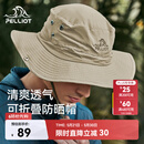 伯希和（Pelliot）户外防晒帽渔夫登山帽男女折叠遮阳旅游钓鱼帽子164234429卡其色