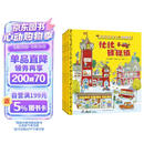 斯凯瑞金色童书·益智经典（全4册）儿童绘本3-6岁 400多种交通工具/认知不同职业分工合作/空气的原理和作用 