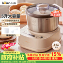 小熊（Bear）【升级款】和面机家用 揉面机 厨师机 全自动搅面机 面包面粉发酵醒面HMJ-A50N1 5L