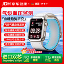 VTT血糖血压监测手表测华有为适用心率血氧血脂尿酸智能健康手环SH11