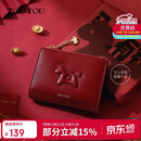 toutou本命年牛皮钱包卡包收纳红色开运伴手礼结婚新娘生日520情人节