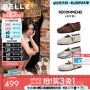 百丽（Belle）周雨彤同款无尽夏镂空玛丽珍女26夏新款商场羊皮单鞋BFF15BQ6预售 米白【周雨彤同款】（羊皮鞋面） 37