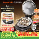 九阳（Joyoung）小精钢Pro 304不锈钢0涂层家用电饼铛36+8MM悬浮空间 上下可拆 1700W旋钮调温烙饼锅早餐机JK30-D2
