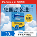 安耳悠 德国耳塞防噪音睡觉睡眠专用工作学习降噪隔音耳塞 blue5副
