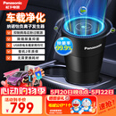 松下车载净化器纳米水离子净味器F-SG03P1C纳诺怡X除菌除异味净化