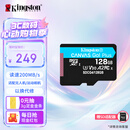 金士顿（Kingston）128GB TF（MicroSD）存储卡 内存卡U3 V30 A2 4K适配大疆Pocket 4/Action 6/Nano/无人机/运动相机