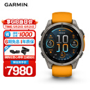 佳明（GARMIN）Fenix8旗舰橙-47mm飞耐时8户外运动手表ECG心电心率跑步潜水滑雪