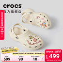 卡骆驰（CROCS）白鹿同款经典云朵洞洞鞋时尚百搭女鞋花园鞋沙滩鞋|206750 骨白色-2Y2(含智必星) 38 (240mm)