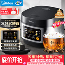 美的（Midea）【价保618】电饭煲电饭锅小型3升2-3人前置大屏面板24小时预约多功能家用智能电饭煲FB30Q1-406K