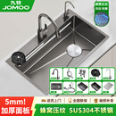 九牧（JOMOO）家用枪灰色水槽加厚SUS304不锈钢手工大单槽厨房洗菜盆洗碗槽 标准套餐+圆形抽拉龙头+洗杯+净水 750*450mm需要左边下水联系客服