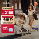 bebebus蝴蝶遛娃神器Max轻便可折叠婴儿车双向可坐可躺减震溜娃口袋推车