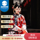 【纯玩】山西旅游6天5晚跟团游/五台山/云冈石窟/王家大院/小西天/壶口瀑布/雁门关/平遥 金牌山西6天5晚 成人