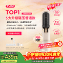 TYMO【阿娇同款】第5代无线直发梳直板夹10亿负离子不伤发价保618恒温续航更持久高颅顶 520礼物