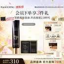 毛戈平凝脂柔肌妆前霜皮肤衣30ml隔离霜妆前乳提亮肤色生日礼物送女生