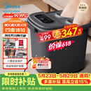 美的（Midea）泡脚桶杀菌暖脚足浴盆全自动按摩保暖洗脚盆熏蒸暖泡喷淋生日礼物520送男女朋友实用 ZL310
