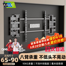 KALOC卡洛奇【新型结构不挡插座】超薄内嵌双臂伸缩电视机支架壁挂架可伸缩旋转适配100寸海信85小米TCL NX90 超薄3.4厘米 适配65-90吋