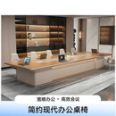 E0级吸塑工艺大会议桌长条桌简约现代办公家具洽谈桌椅组合工作台 8.0米会议桌+24把椅子【升级款吸塑桌面】