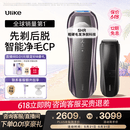 Ulike 【双灯管】Pro10S蓝宝石冰点脱毛仪刮毛刀剃毛器智能测肤男士脱毛美容仪520礼物送女友保价618
