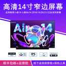 适用联想小新14/15 小新Air14 Air15 2018/19/20/21/22笔记本屏幕 小新Air14+ ACN/ITL 2021 2240*1400 100%sRGB色域IPS