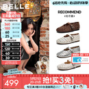 百丽（Belle）周雨彤同款无尽夏镂空玛丽珍女26夏新款商场羊皮单鞋BFF15BQ6预售 米白【周雨彤同款】（羊皮鞋面） 37