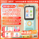 Listeneer倾听者K9Pro【前程似锦款】听力宝英语学习听力机磨耳朵熏听机复读机随身听 蓝64G