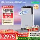 欧姆龙（OMRON）5L升超静音制氧机家用老人医用级雾化吸氧机氧气机Y-5503W