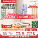 护童（Totguard）儿童学习椅可调节升降学生正姿四背坐姿椅 G985_奇思蓝 带脚踏