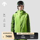 迪桑特（DESCENTE）DESCENTE x Daniel Arsham艺术家联名系列男士滑雪服 GN-绿色 2XL (185/104A)